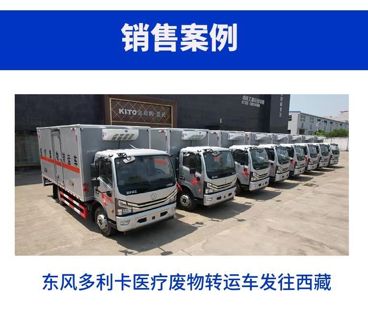 温州解放J6L国六双卧高栏危险品车福田品牌10吨厢式危货车