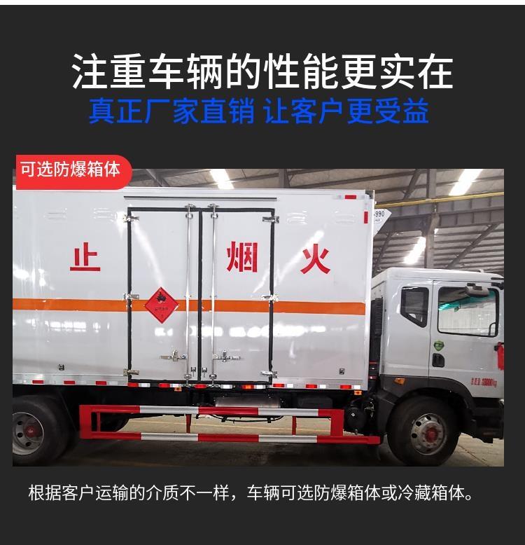 锦州小型跃进1.7吨危险品车 小福星3米一类民爆车
