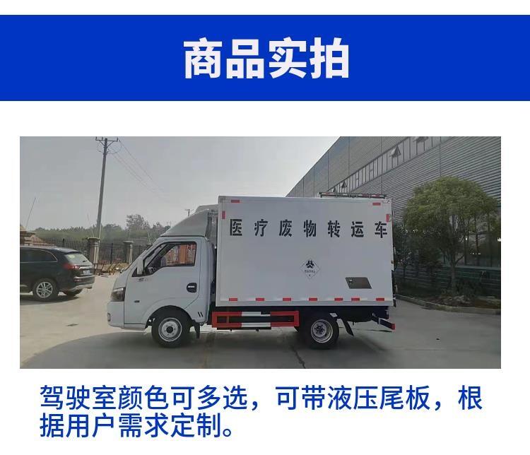 三明解放J6L国六双卧高栏危险品车福田品牌10吨厢式危货车
