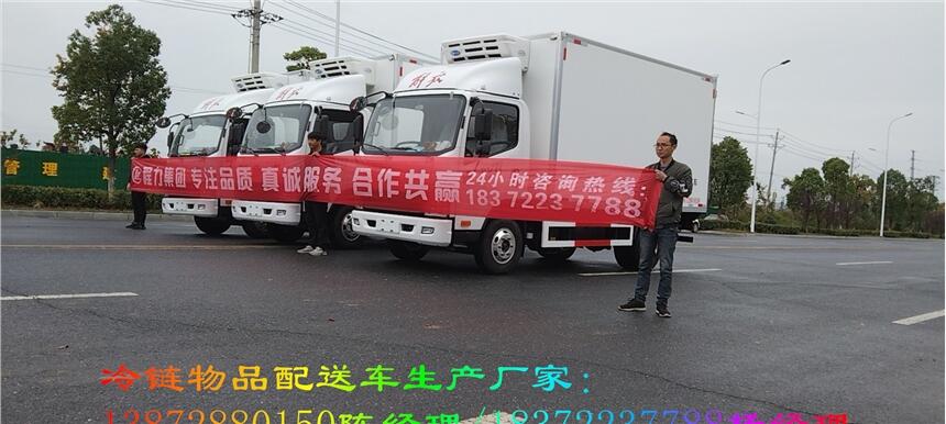 珠海市重汽豪沃自动挡国六4.2米冷藏车 