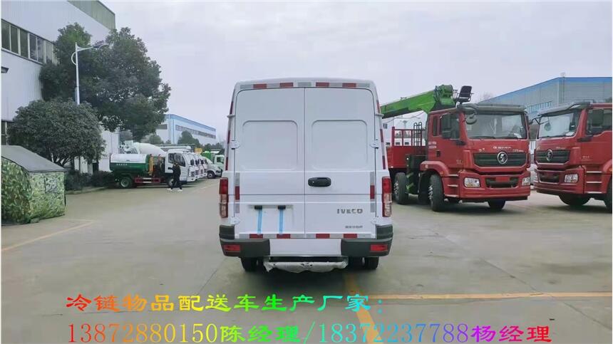 珠海市重汽豪沃自动挡国六4.2米冷藏车 