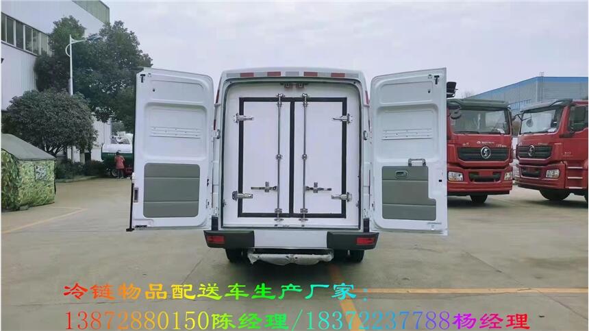 双鸭山市江铃国六4米2国六生鲜冷藏车 