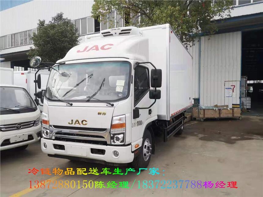 柳州市解放J6L领航版国六6.8米冷藏车 