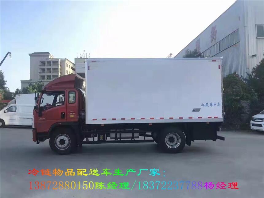 蚌埠市福田欧曼银河9.6米冷藏车
