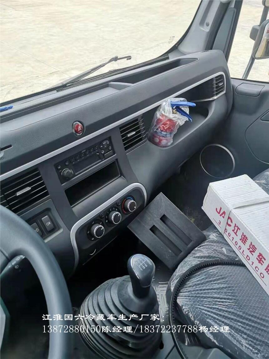 红河哈尼族彝族自治州国六雪龙4米2冷藏保温车 