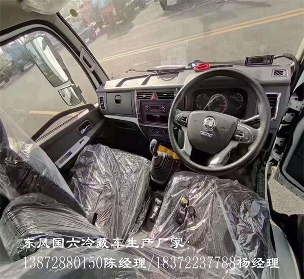 阳江市重汽豪沃NX5W6.8米国六冷藏车