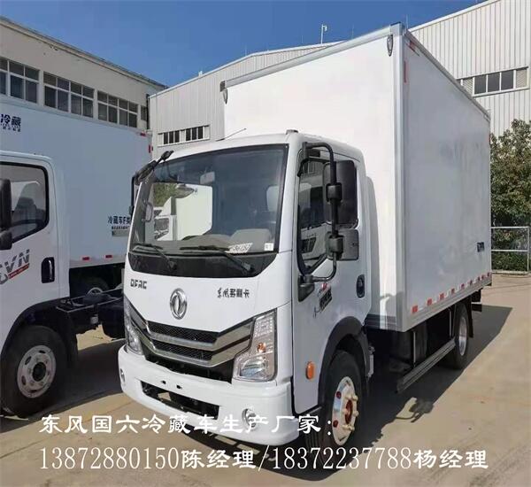 安庆市小型东风品牌3米5冷冻车 