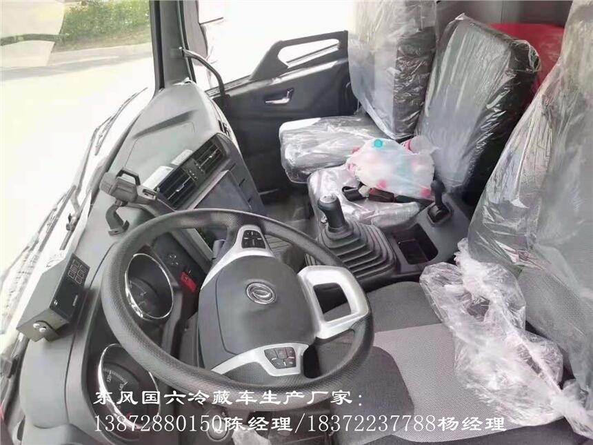 芜湖市依维柯短轴国六柴油冷藏车 