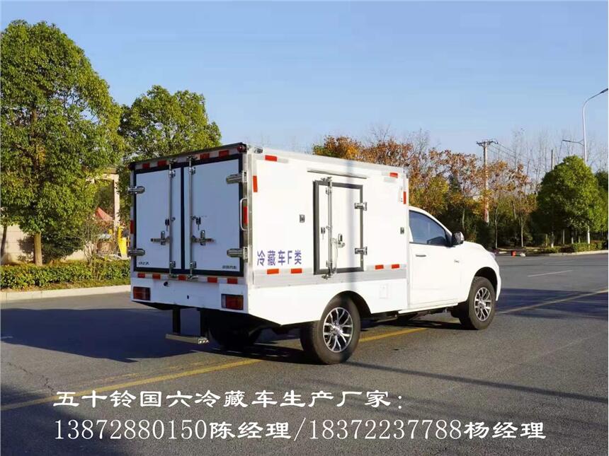 泸州市重汽豪沃国六5米2冷藏车