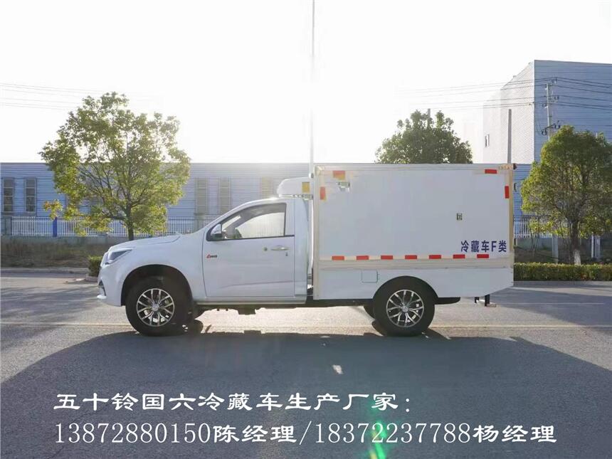 周口市福田G7国六小型面包冷藏保温车