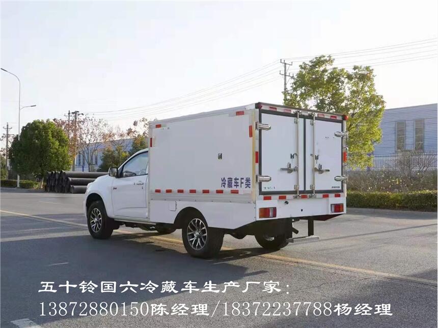 郑州市江铃国六4米2国六生鲜冷藏车 