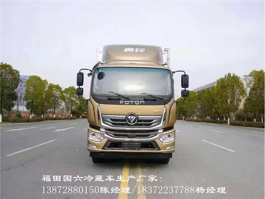 东莞市解放虎V品牌国六冷藏车