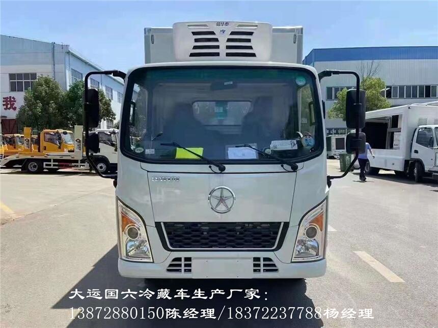 蚌埠市福田欧曼银河9.6米冷藏车