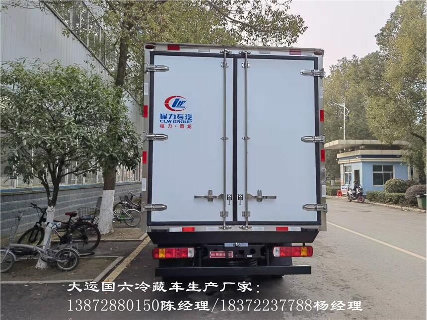 沧州市重汽汕德卡国六6.8米冷藏车 