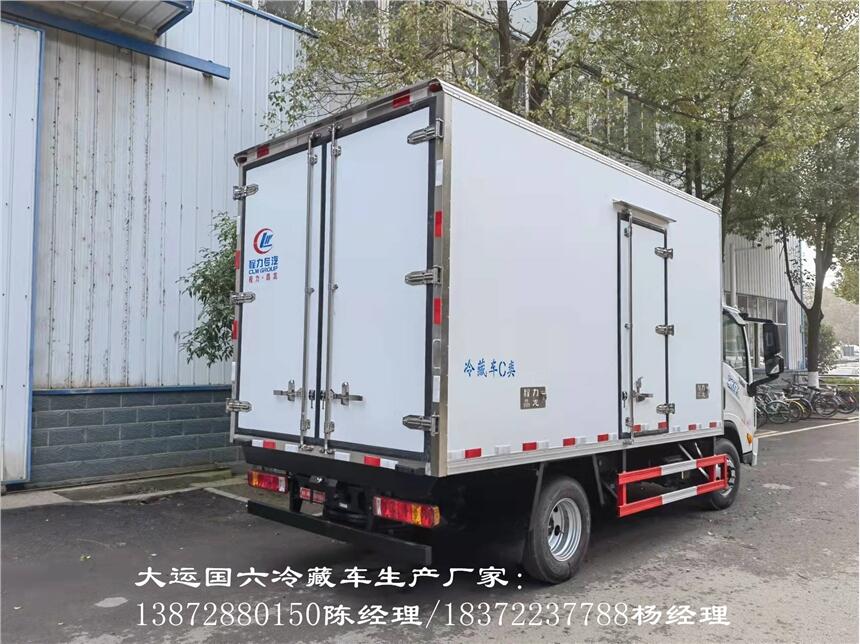 兴安盟福田欧曼银河9.6米冷藏车