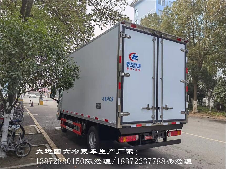 遂宁市福田欧曼银河9.6米冷藏车