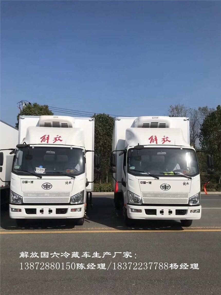 阳江市重汽豪沃NX5W6.8米国六冷藏车