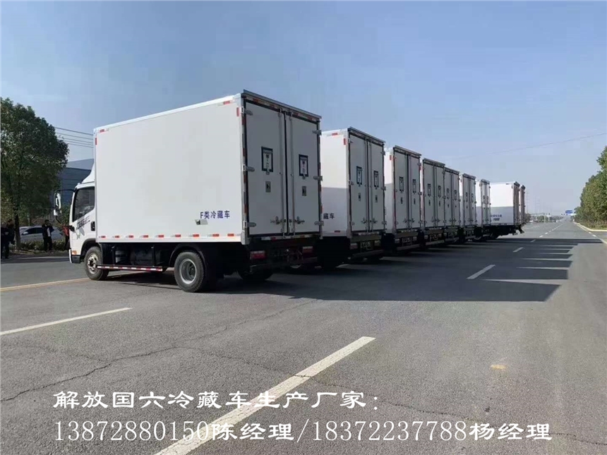 迪庆藏族自治州依维柯国六面包式冷藏车 