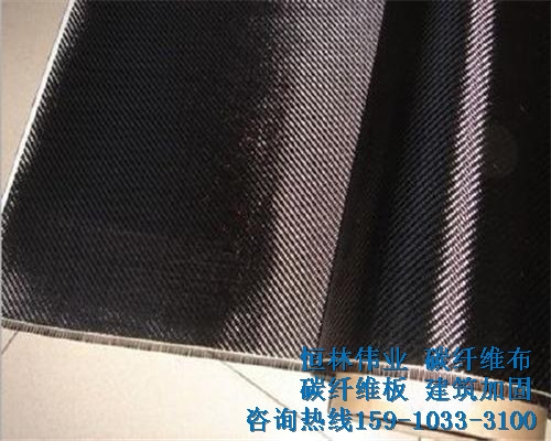 绥化碳纤维布公司-恒林专属
