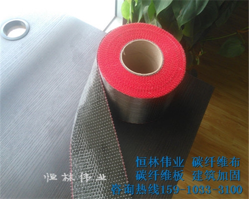 湛江碳纤维布加固-碳布厂家