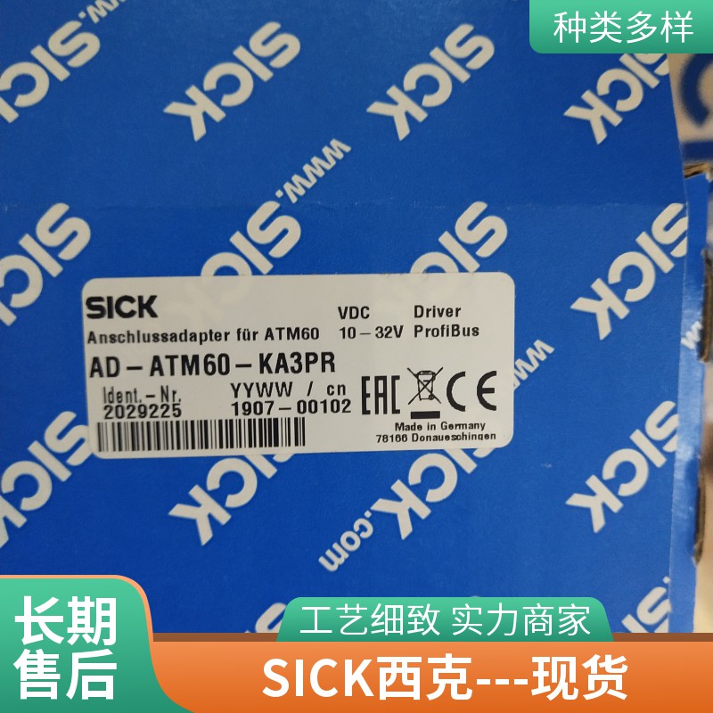 ATM60-A4K0-K12德国SICK色标传感器1037706 